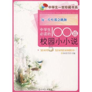 救援受困的萌兔