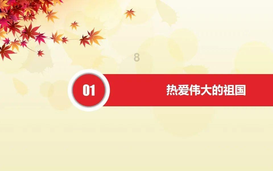 山城花开迎春